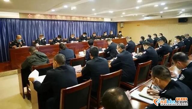 多地公安机关召开队伍教育整顿工作推进会-10.jpg