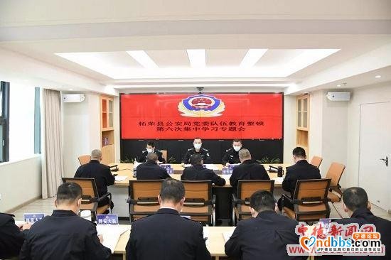 柘荣县公安局“三四五”工作法推动教育整顿走实走深-1.jpg