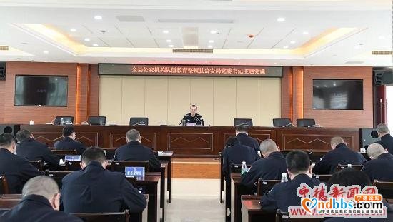 柘荣县公安局“三四五”工作法推动教育整顿走实走深-4.jpg