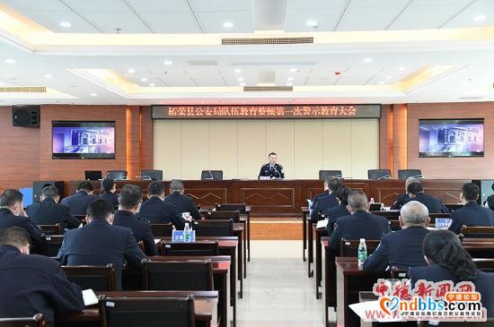 柘荣县公安局“三四五”工作法推动教育整顿走实走深-6.jpg