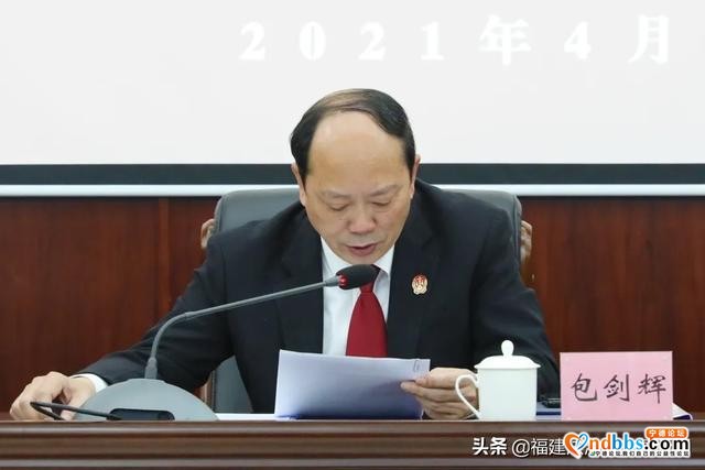 宁德中院召开队伍教育整顿“自查从宽、被查从严”政策宣讲会-2.jpg