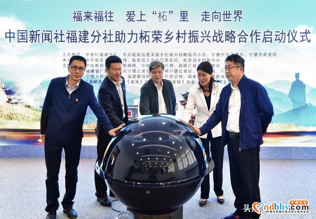 福建宁德：“扶贫电商”台湾专区上线 助力台企拓展销售市场-1.jpg
