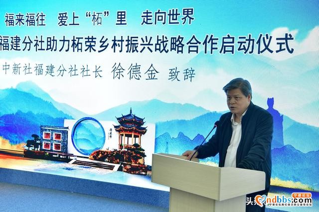 福建宁德：“扶贫电商”台湾专区上线 助力台企拓展销售市场-2.jpg
