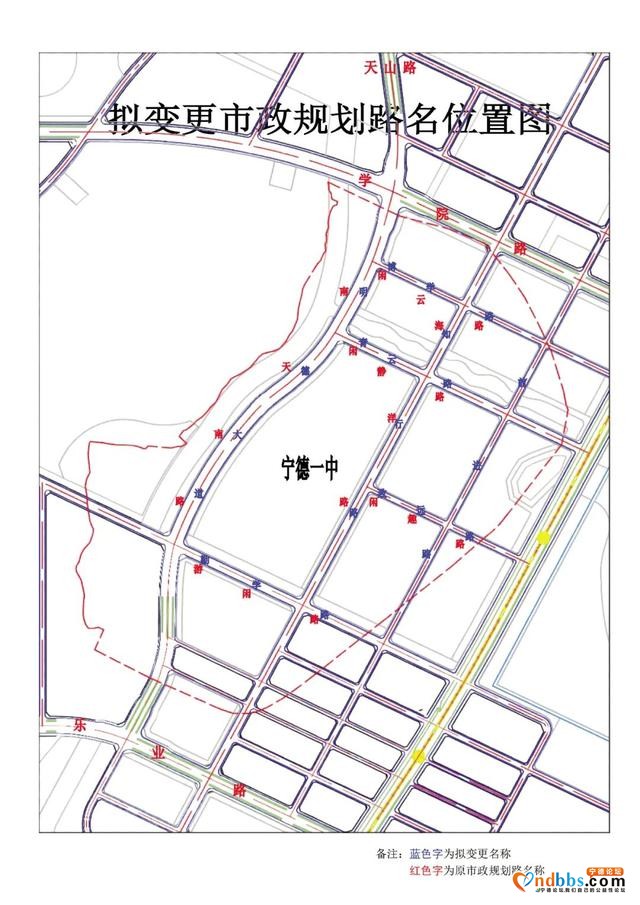 紫东巷、翠薇巷、青云路……宁德新城区这些道路的命名来了，你觉得如何？-2.jpg