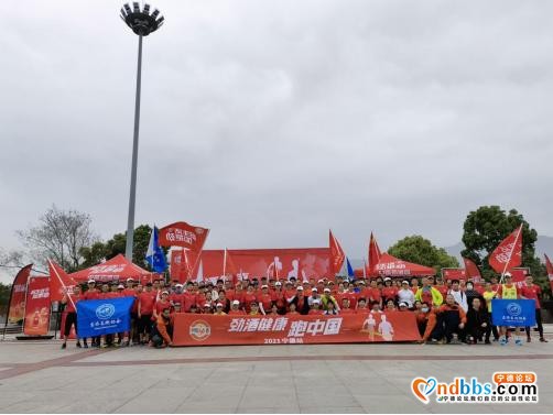 宁德市东侨开发区举办春季环湖健康跑活动-1.jpg