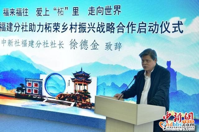 “扶贫电商”台湾专区上线 闽东助台企拓市场-2.jpg