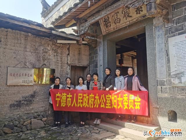 宁德市政府办公室妇委会开展“重温经典学党史、赓续精神开新局”教育活动-4.jpg