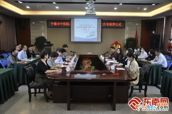 宁德市中医院万建新名医“师带徒”工作室成立-2.jpg