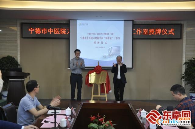 宁德市中医院万建新名医“师带徒”工作室成立-3.jpg