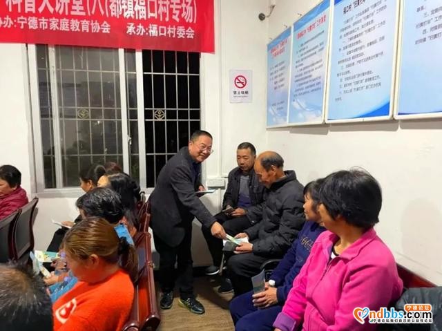 农民夜校开新课啦，村委会里话健康-5.jpg