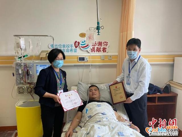捐髓救人 福建完成第289例造血干细胞捐献-1.jpg