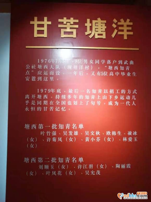 我虽然不是知情，但也想写几句···-12.jpg