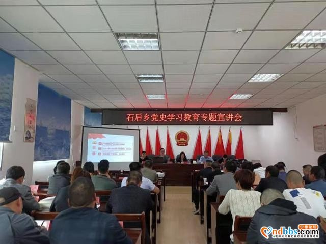市委党校宣讲团赴蕉城区石后乡开展党史学习教育宣讲-1.jpg