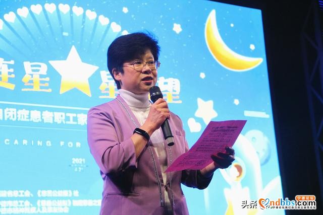 “心连星·星希望”——宁德市自闭症患者职工家庭帮扶行动项目启动-3.jpg
