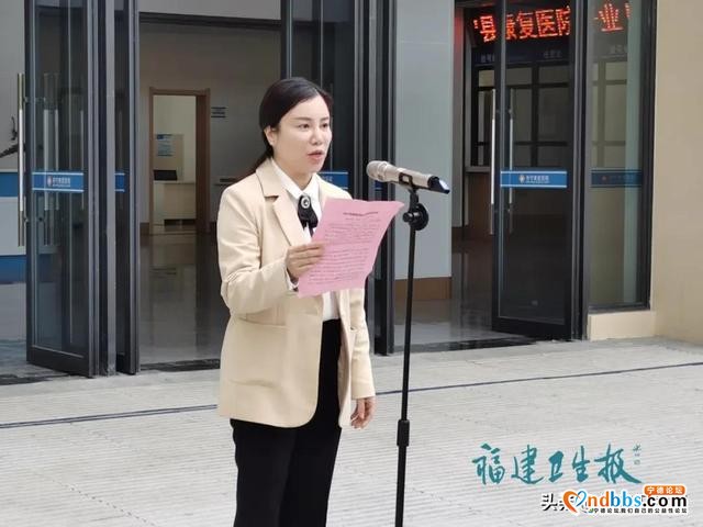 总投资1.32亿元！今天，福建首家“公建民营”精神病专科医院正式揭牌-4.jpg