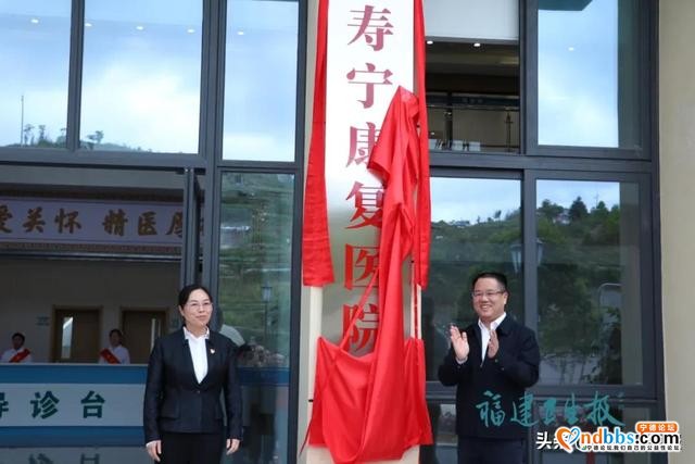 总投资1.32亿元！今天，福建首家“公建民营”精神病专科医院正式揭牌-6.jpg