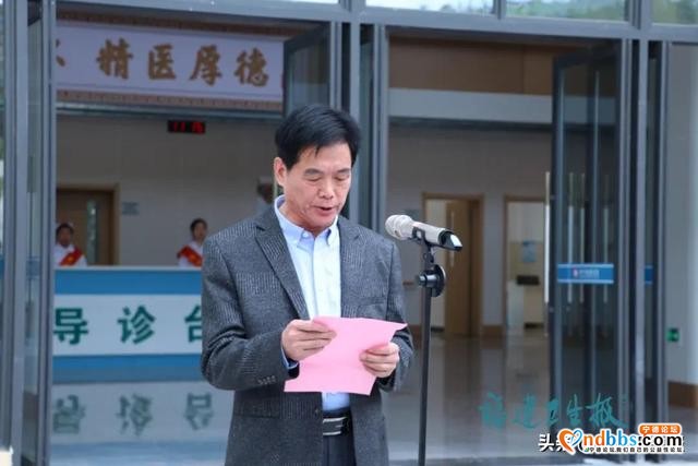 总投资1.32亿元！今天，福建首家“公建民营”精神病专科医院正式揭牌-11.jpg