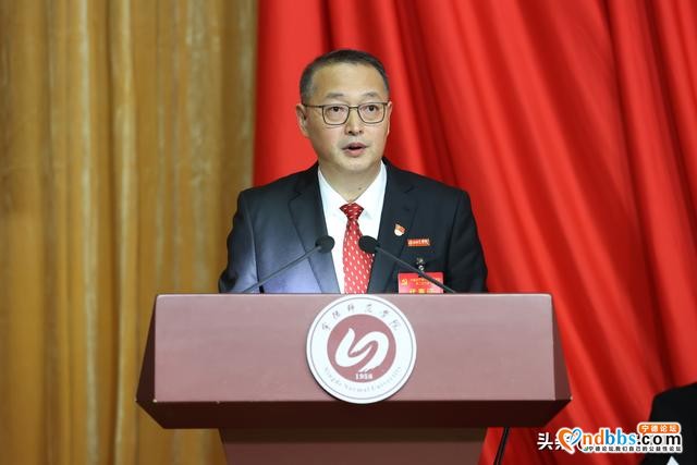 中国共产党宁德师范学院第二次党员代表大会胜利召开-1.jpg