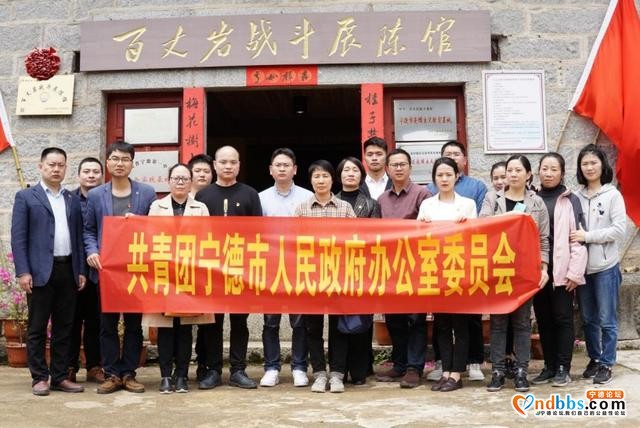 宁德市政府办团委赴蕉城区开展 “重温经典学党史 赓续精神开新局”教育活动-5.jpg