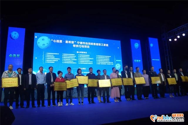 “心连星”关爱星星的孩子，他们在行动！-5.jpg