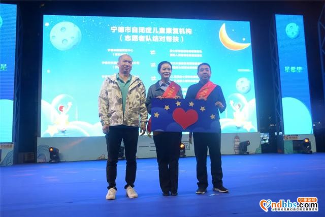 “心连星”关爱星星的孩子，他们在行动！-8.jpg