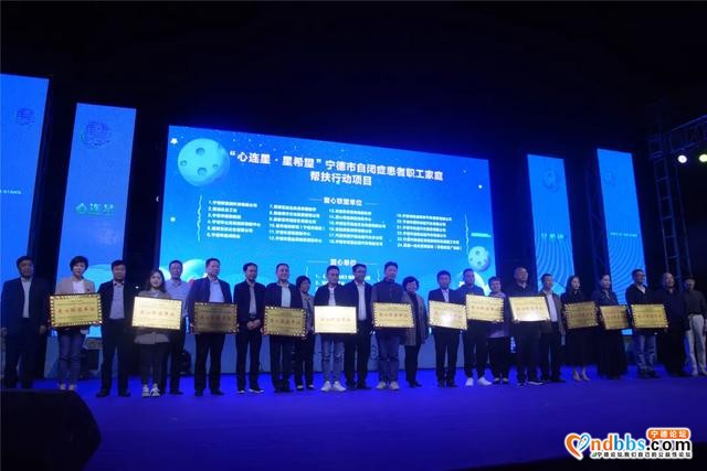 “心连星”关爱星星的孩子，他们在行动！-6.jpg