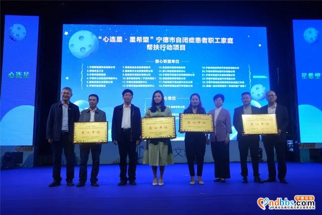 “心连星”关爱星星的孩子，他们在行动！-4.jpg