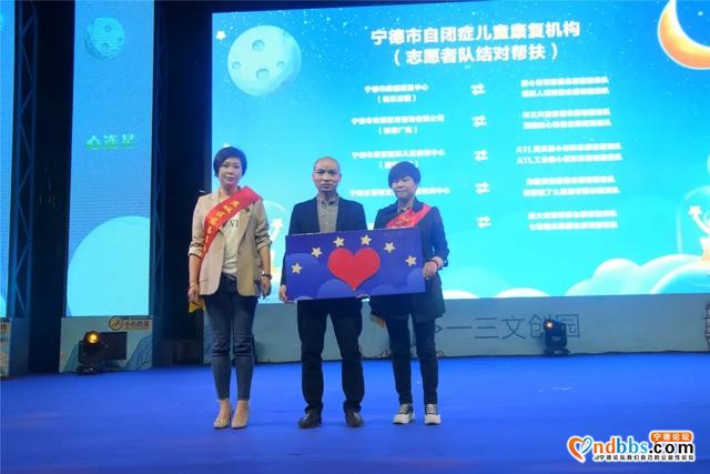 “心连星”关爱星星的孩子，他们在行动！-9.jpg