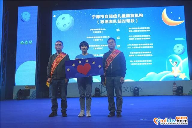 “心连星”关爱星星的孩子，他们在行动！-10.jpg