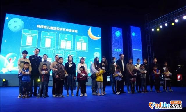 “心连星”关爱星星的孩子，他们在行动！-11.jpg