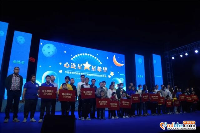 “心连星”关爱星星的孩子，他们在行动！-12.jpg