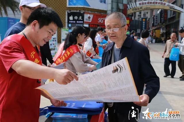 早点！宁德新闻 「2021-4-23」-4.jpg