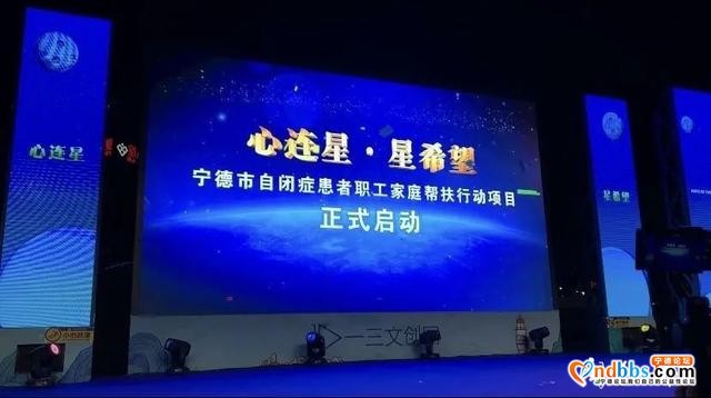 早点！宁德新闻 「2021-4-23」-6.jpg
