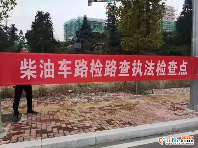 地市动态 | 移动源监管，宁德这么做-2.jpg