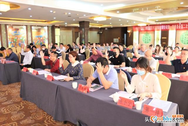 宁德三都澳新区公司工会第二届会员大会及全体党员大会胜利召开-4.jpg
