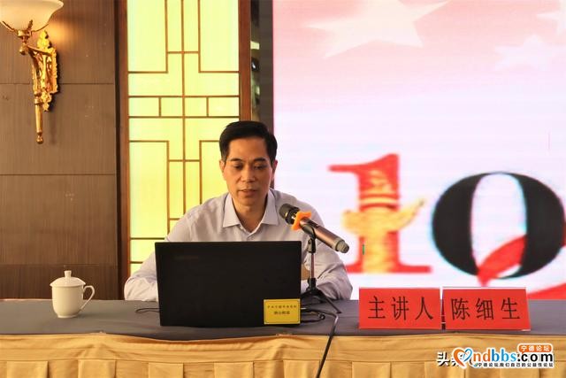宁德三都澳新区公司工会第二届会员大会及全体党员大会胜利召开-5.jpg