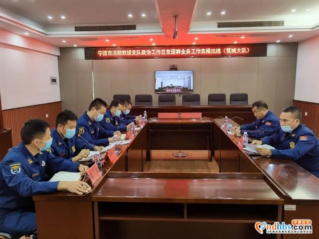 “这场拉练很有料”--支队开展政治工作协作区党团群业务工作实操拉练-4.jpg