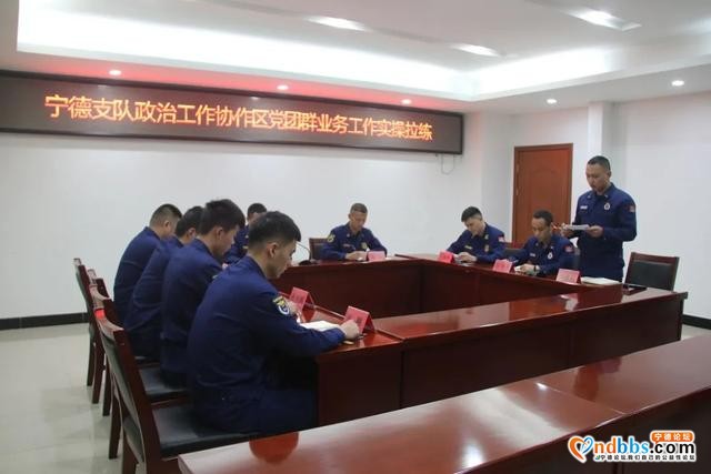 “这场拉练很有料”--支队开展政治工作协作区党团群业务工作实操拉练-5.jpg