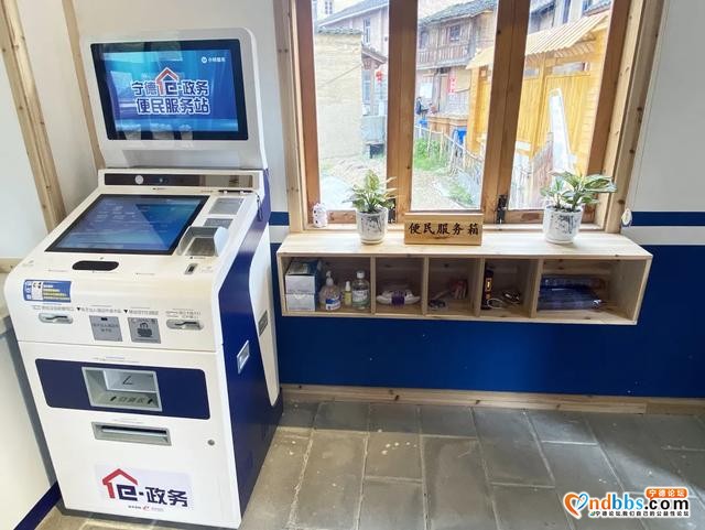 我为群众办实事 | 服务保障乡村振兴，宁德屏南设立乡村检察联络室-14.jpg