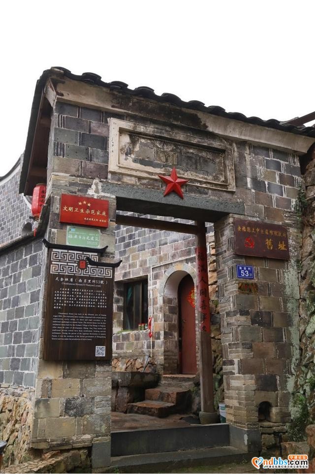 党史故事：“南岩之魂”-1.jpg