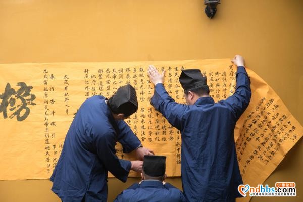 洞天寻隐·纪念｜施舟以人：一位荷兰道士的传奇人生-1.jpg