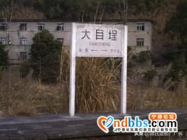 夜色中的惊天炸响，86年外福线大目埕站4.2重大爆炸杀人案侦破记-4.jpg