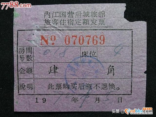 夜色中的惊天炸响，86年外福线大目埕站4.2重大爆炸杀人案侦破记-10.jpg