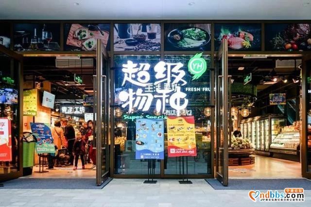 万达商管拟融资200亿赴港上市、世茂商业产品线SCC深圳首发、沃尔玛关闭4城4店……-17.jpg