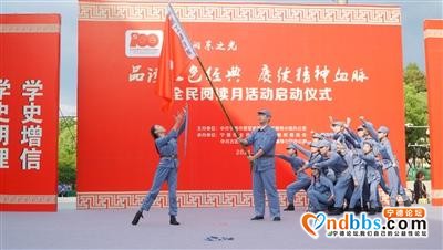 全民阅读月活动在古田启动-1.jpg