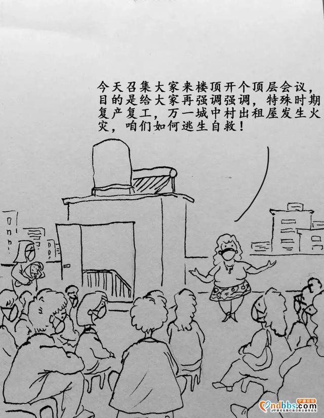 【漫画】有关逃生，说的最细致的，没有之一！-2.jpg