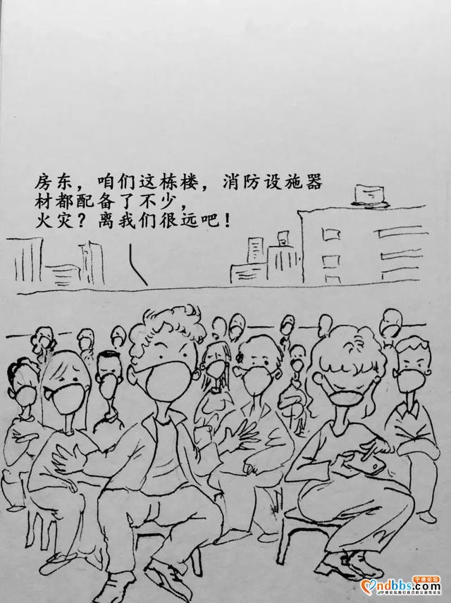 【漫画】有关逃生，说的最细致的，没有之一！-3.jpg