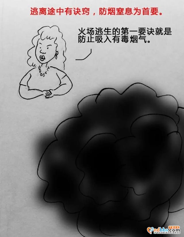 【漫画】有关逃生，说的最细致的，没有之一！-13.jpg