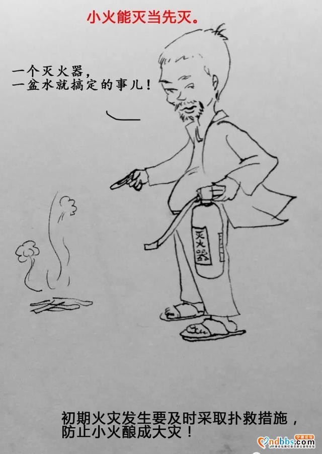【漫画】有关逃生，说的最细致的，没有之一！-9.jpg