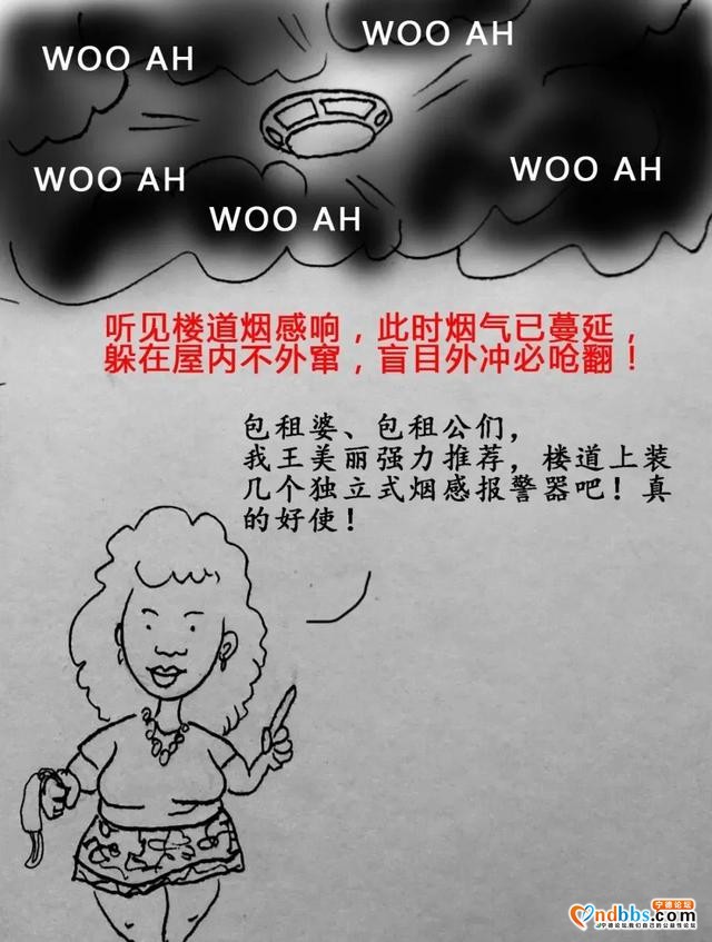 【漫画】有关逃生，说的最细致的，没有之一！-20.jpg